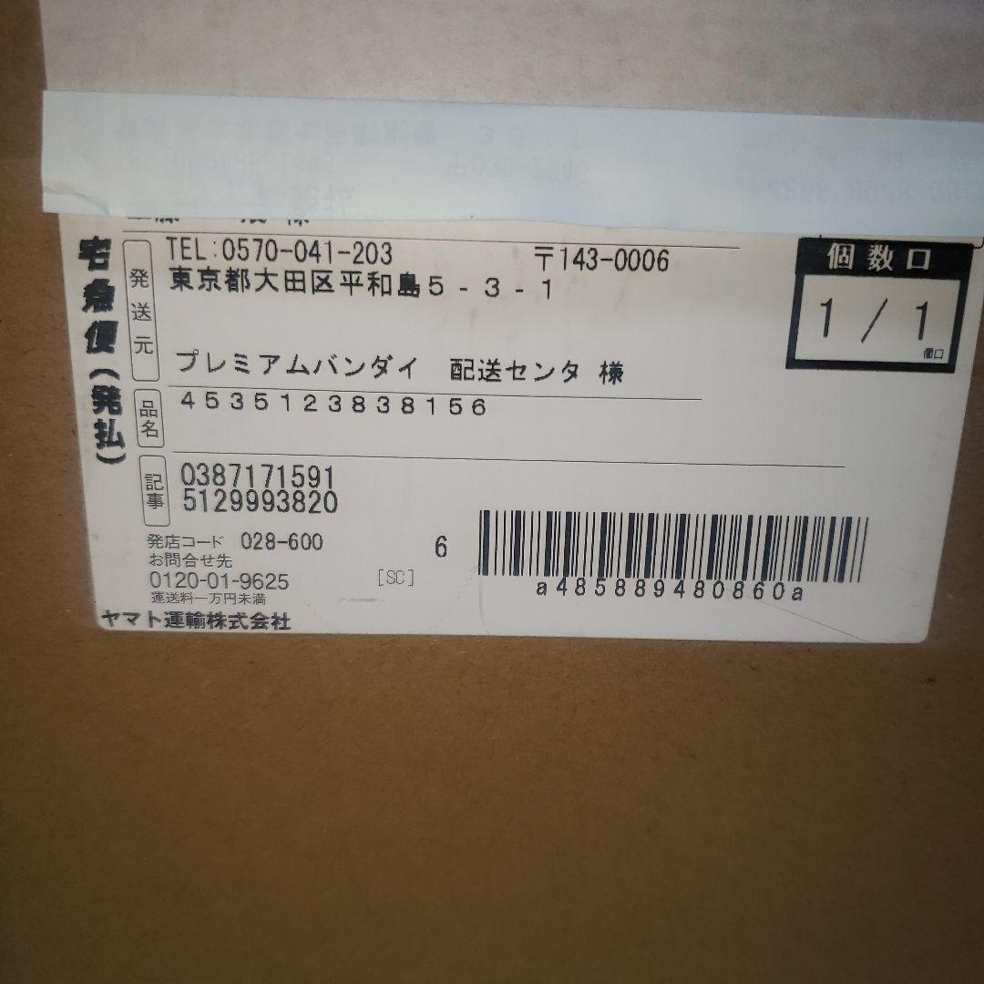 Portrait.Of.Pirates ワンピース “S.O.C”ゾロ 【再販】