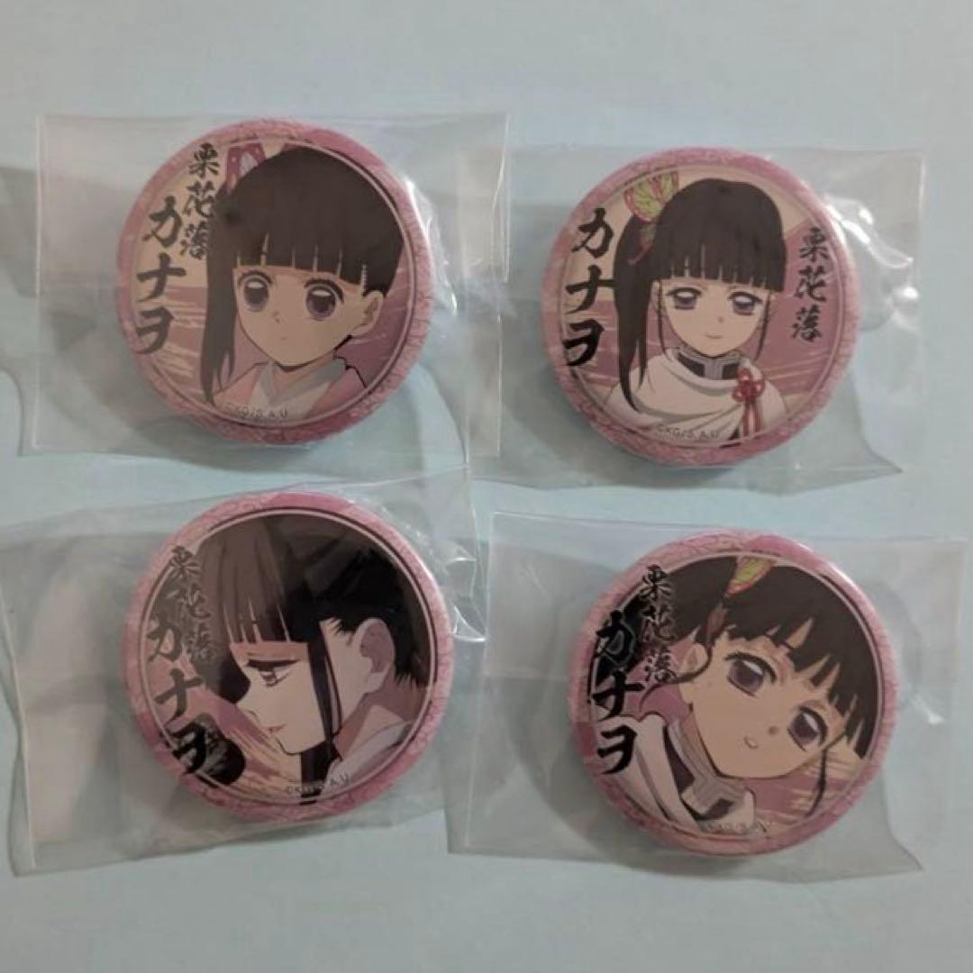 鬼滅の刃 絵巻カフェ くじ引き缶バッジ 栗花落カナヲ 幼少期 - メルカリ