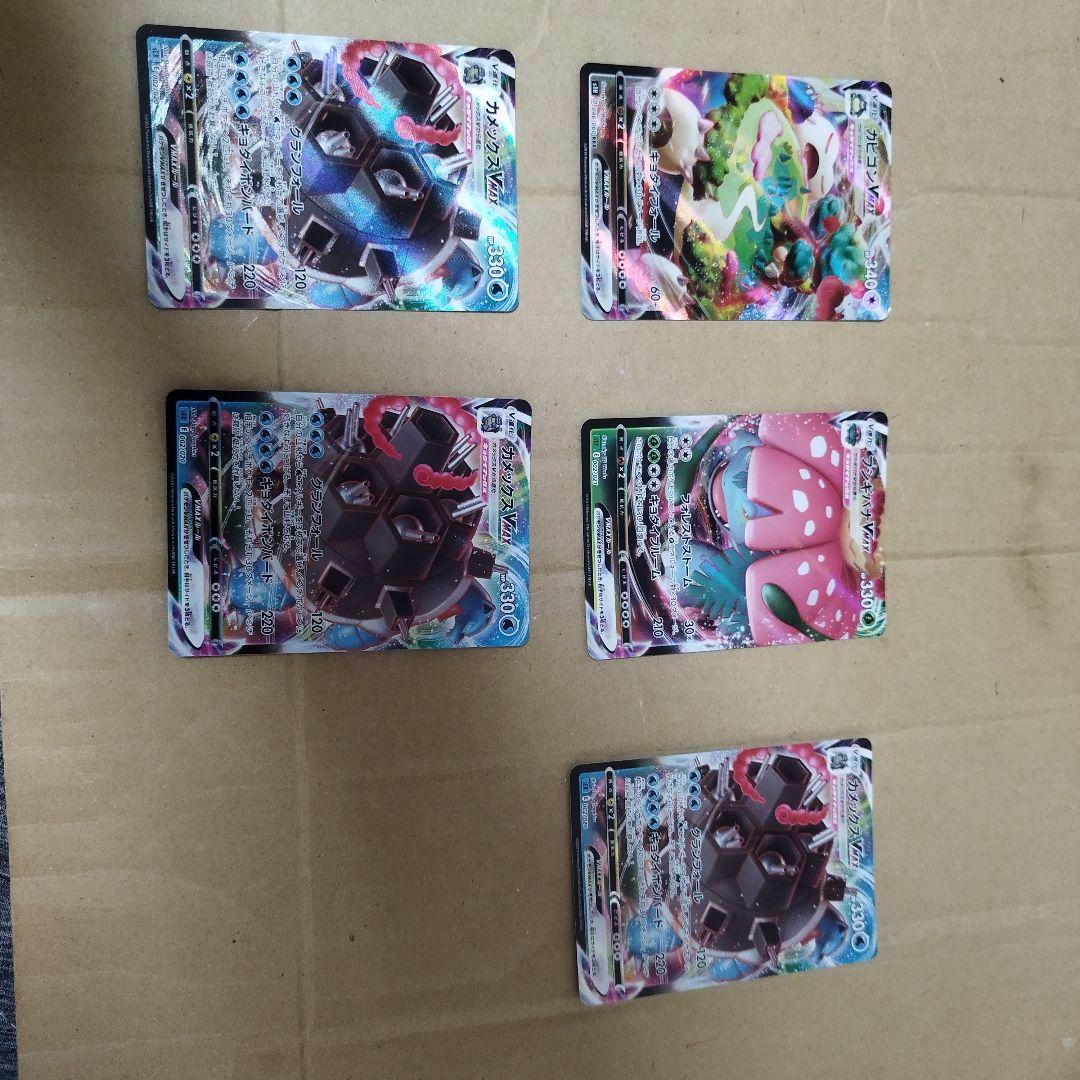 ポケモンカード GX VMAXのRR スターターセットのカード等37枚 - メルカリ