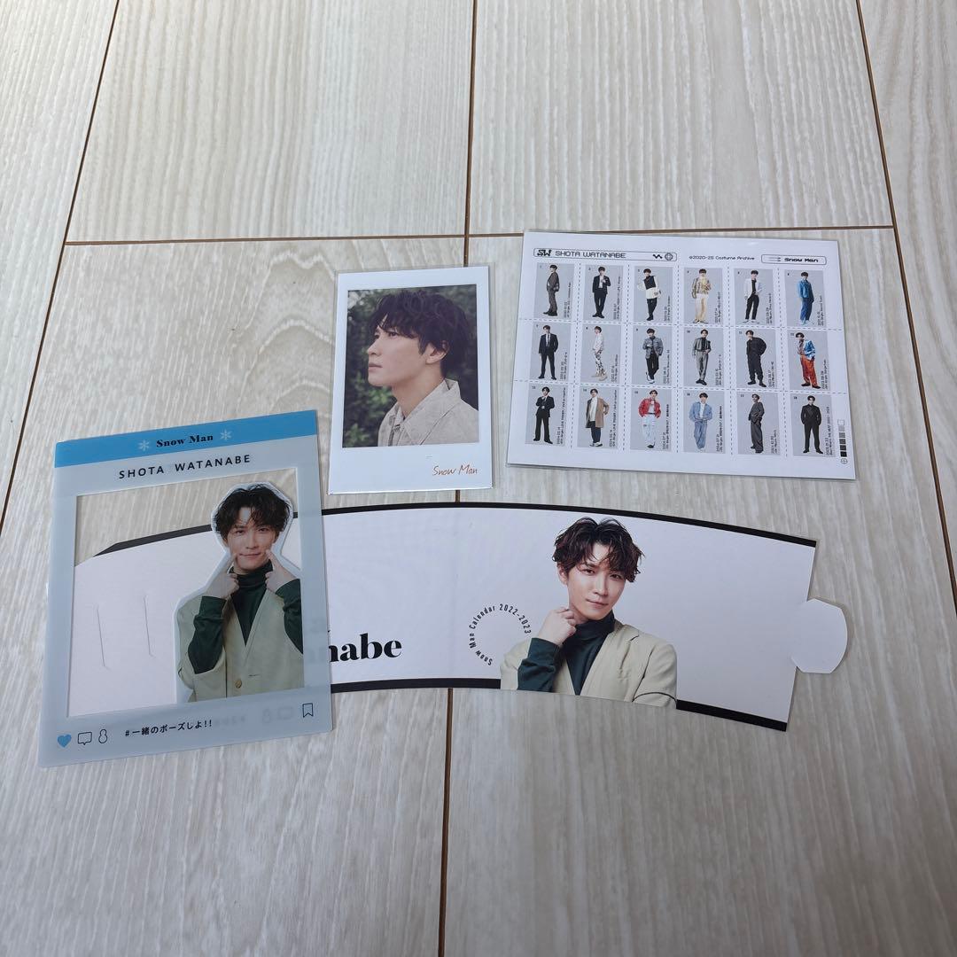 SnowMan 渡辺翔太 まとめ売り - メルカリ