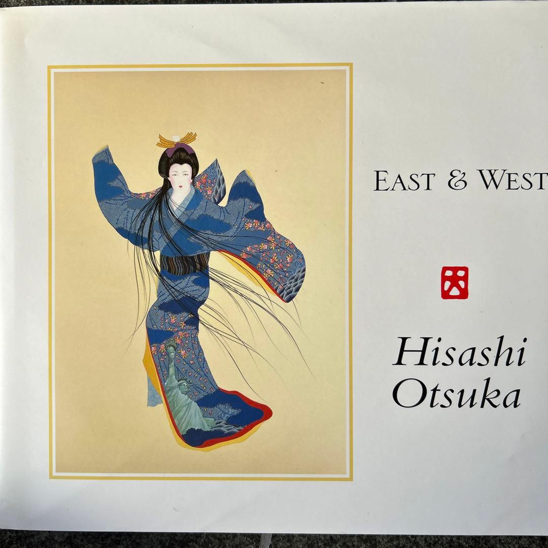 絵画 East&West:The paintings of HisashiOtsuka Hisashi Otsuka 