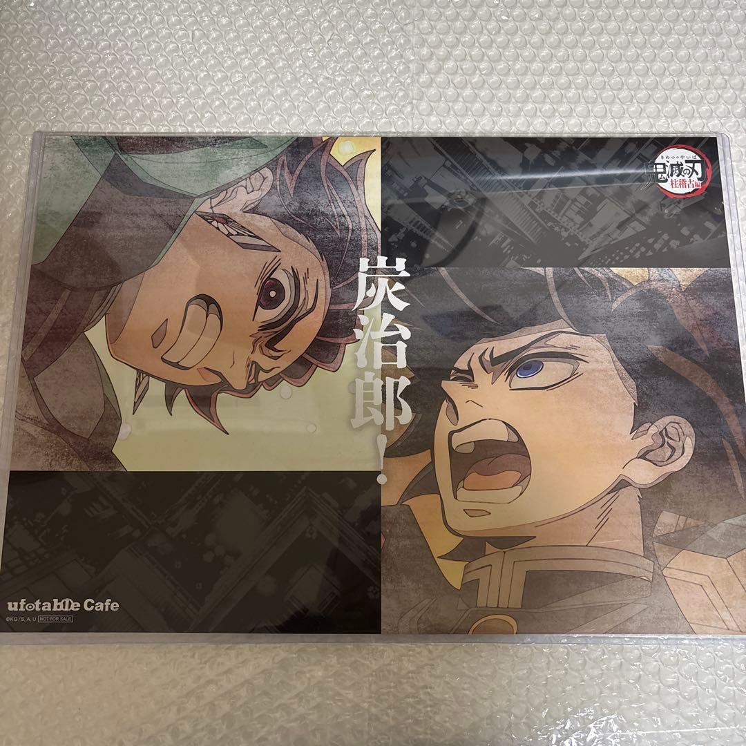 ufotableCafe ランチョンマット 冨岡義勇 竈門炭治郎 - メルカリ