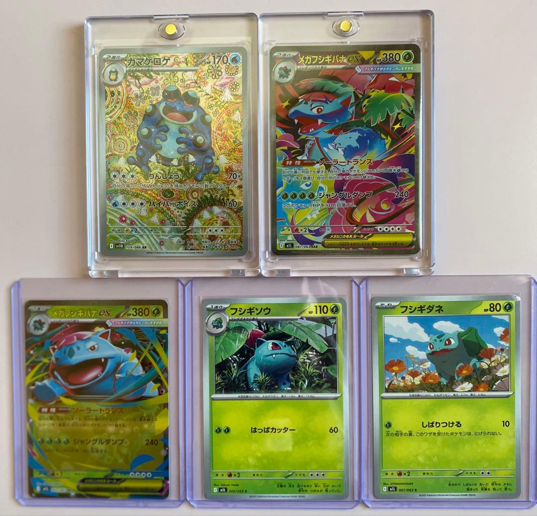 クローシスアバク墓地ソースデッキ エピタフ クーゼン doomドラゲリオン