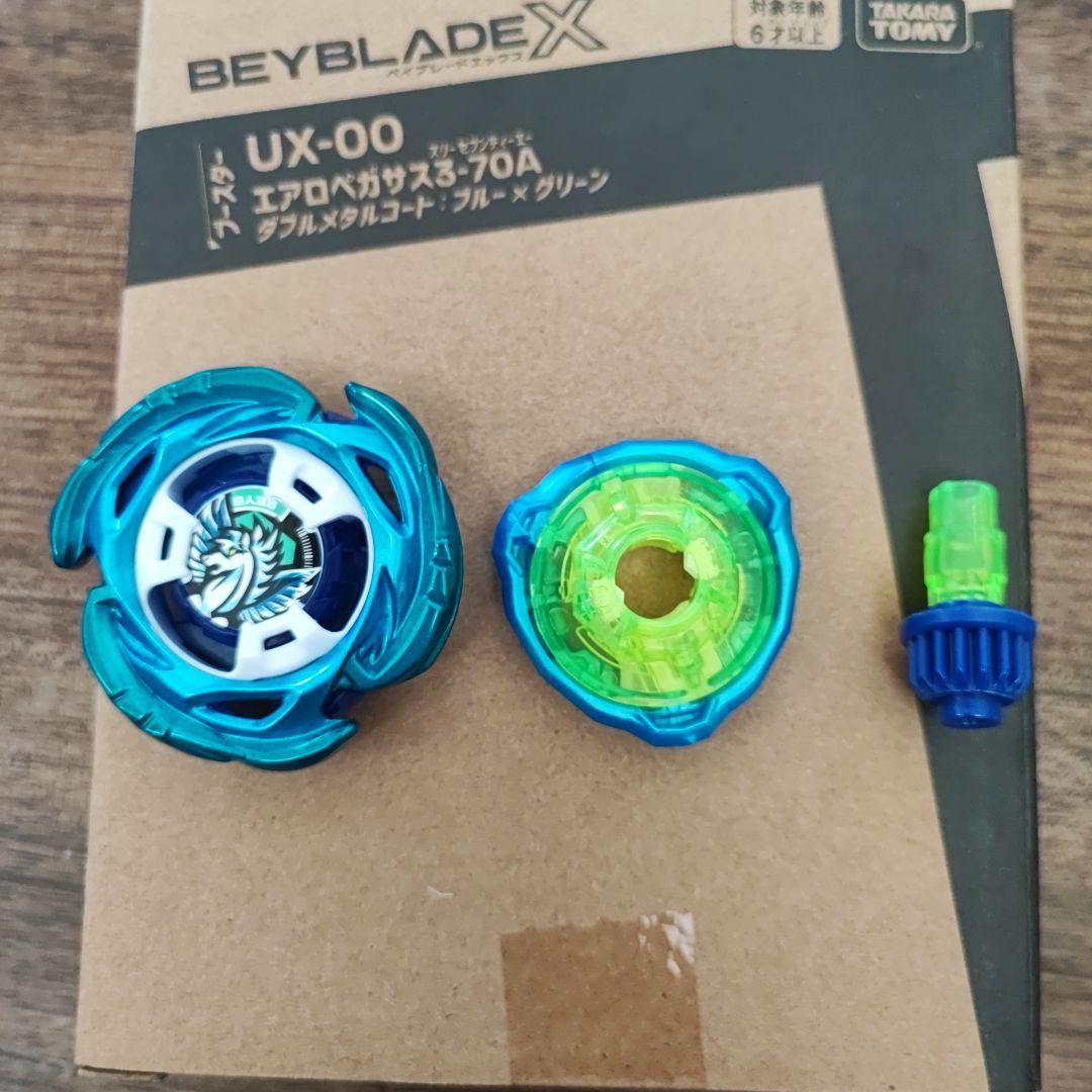 ベイブレードX エアロペガサス3-70A UX-00 レアベイゲットバトル