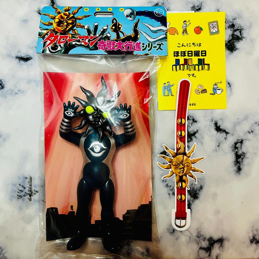 超復刻版タローマンソフビ人形 (ブラックタローマン) / タローマン