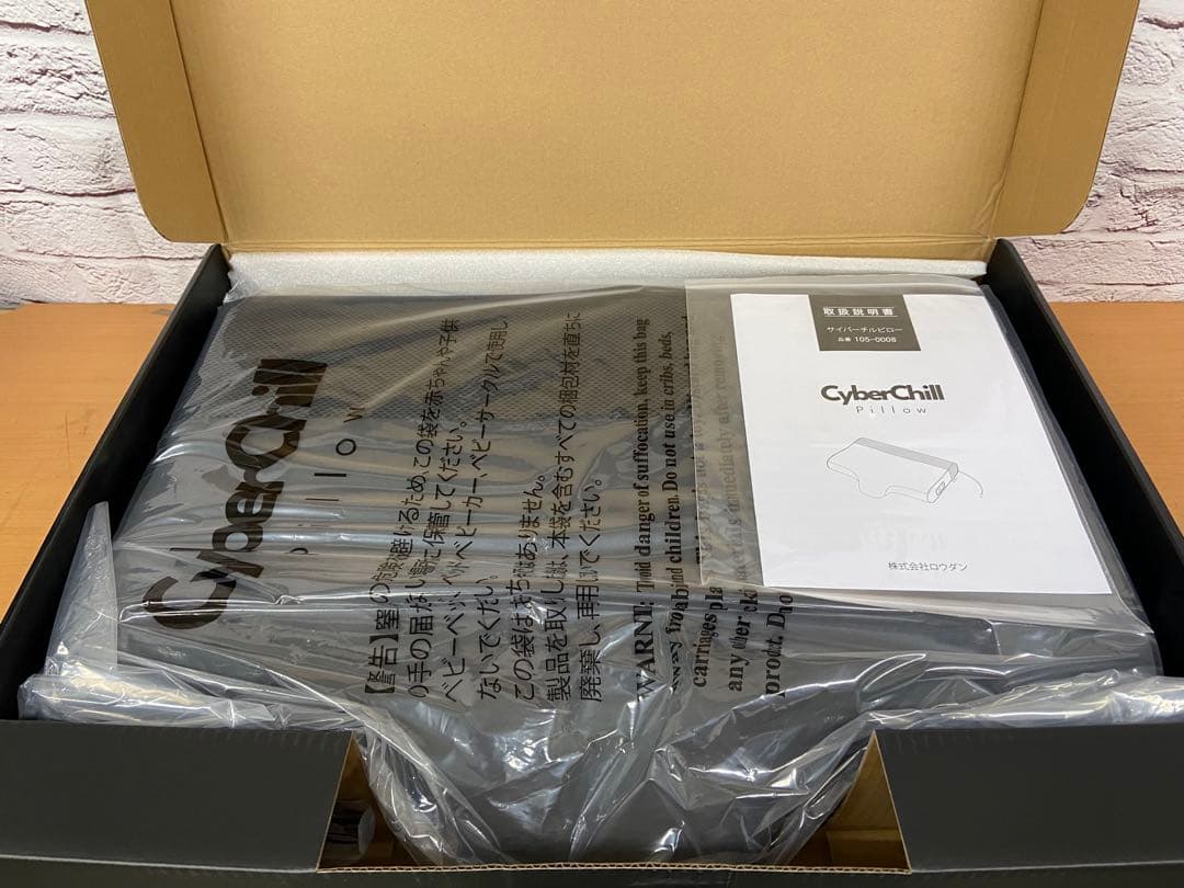 ⚫︎ CyberChill Pillow 冷却機能枕　サイバーチルピロー 半導体ひんやり枕 ［Cyber Chill Pillow（サイバーチルピロー