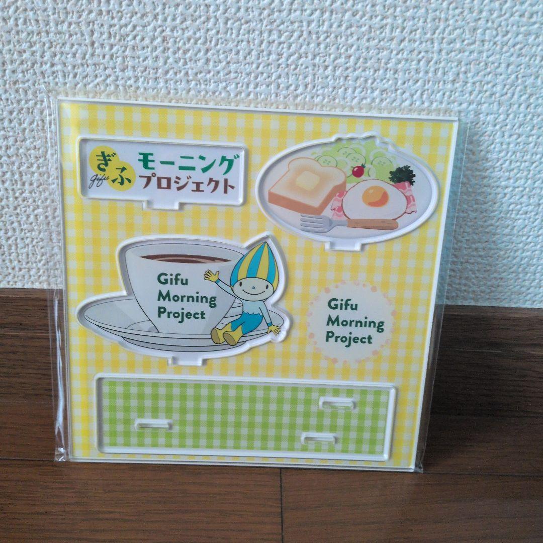 ぎふモーニングプロジェクト アクリルスタンド BanG Dream! 特大アクリルスタンド ~10th Anniversary style~ オーロラ