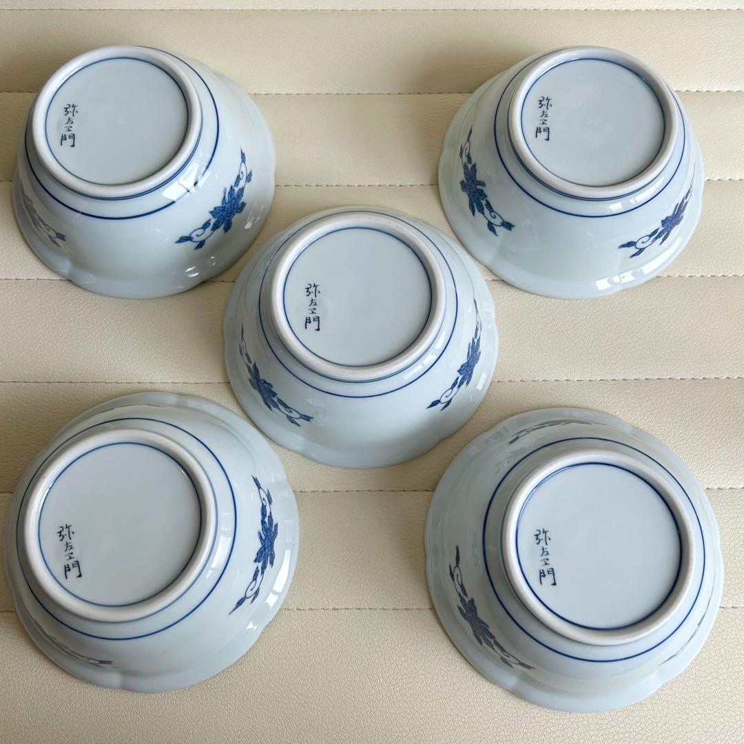 有田焼 弥左衛門窯 金彩古伊万里 小鉢揃 5枚セット 輪花鉢 赤絵 色絵