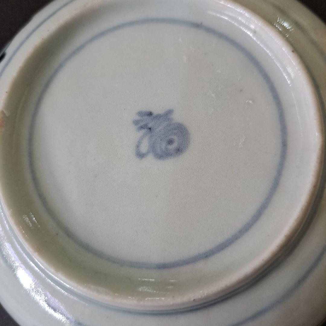 江戸初期 初期伊万里染付 初期渦福 1690…1710年 膳皿 - メルカリ