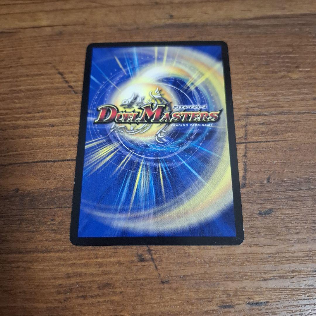 メンデルスゾーン ドラゴン娘 プロモ - メルカリ