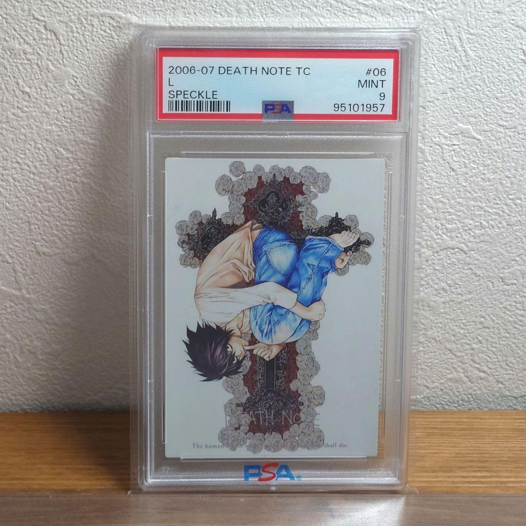 PSA9 ヴァイスグレンラガン 大グレン団リーダーシモンSSPサイン