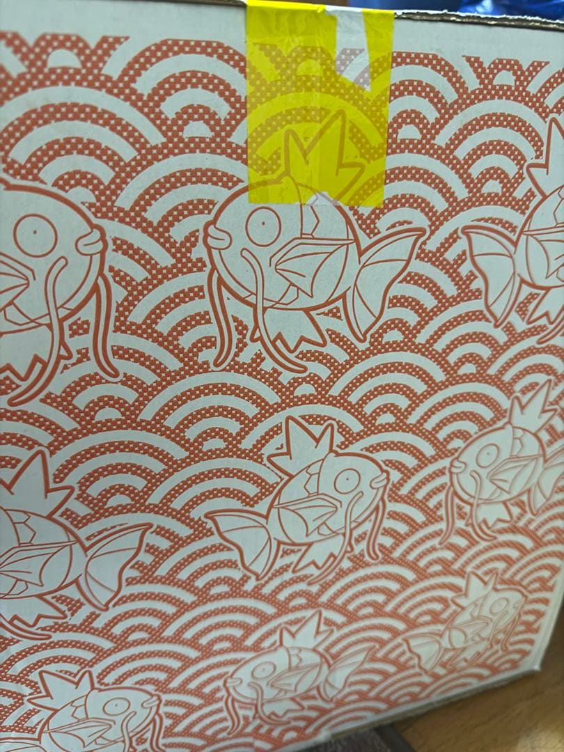 段ボール未開封】ピカピカボックス 2026 コイキング - メルカリ