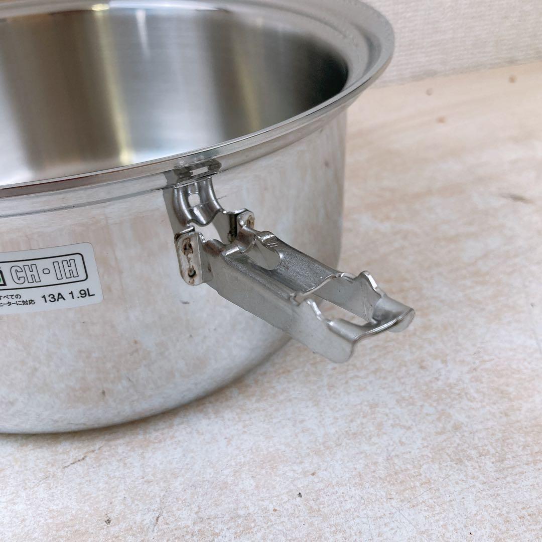 ビタクラフト ウルトラ 片手鍋 1.9L 直径約20cm ステンレス 自宅保管品