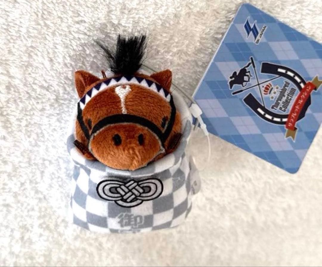 サラブレッドコレクション お守りマスコット2 ドウデュース - メルカリ