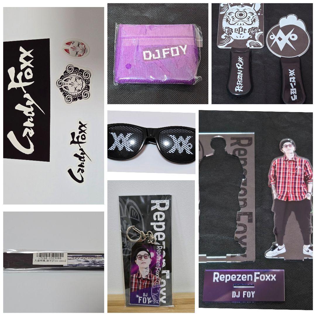 Repezen Foxx レペゼンフォックス レペゼン地球 ふぉいグッズまとめ