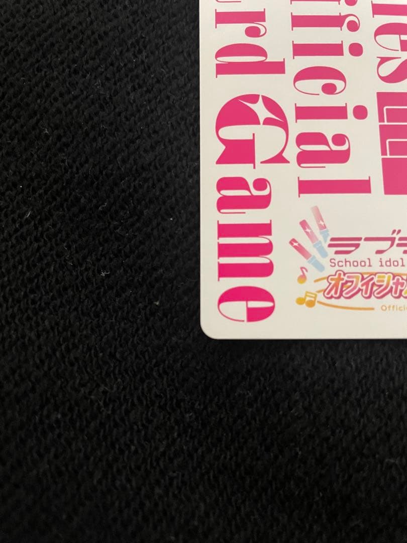 ラブカ μ's Lily white 僕たちはひとつの光 LLE - メルカリ