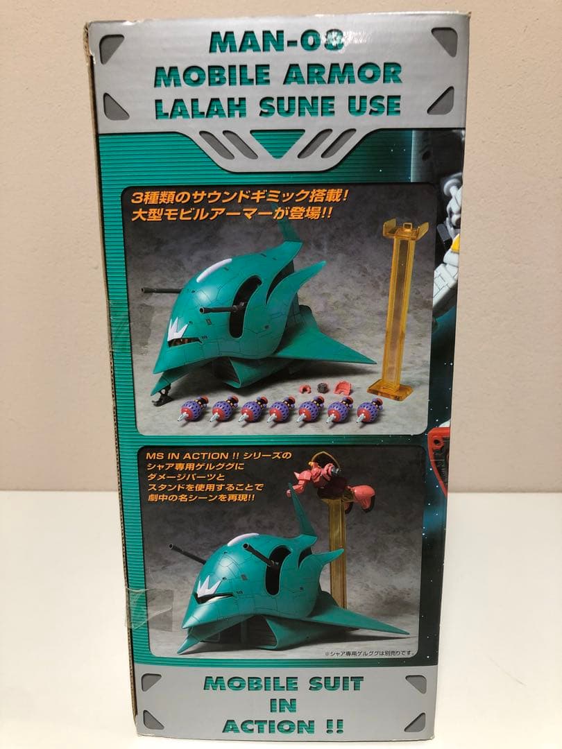 未開封 MOBILE SUIT IN ACTIONララァ・スン専用モビルアーマー - メルカリ