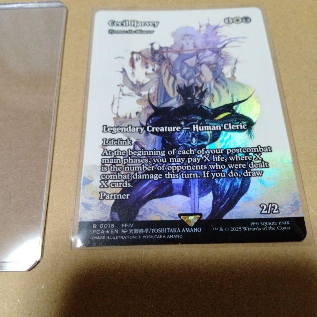 MTG ファイナルファンタジーFF セシル・ハーヴィ継承史foil