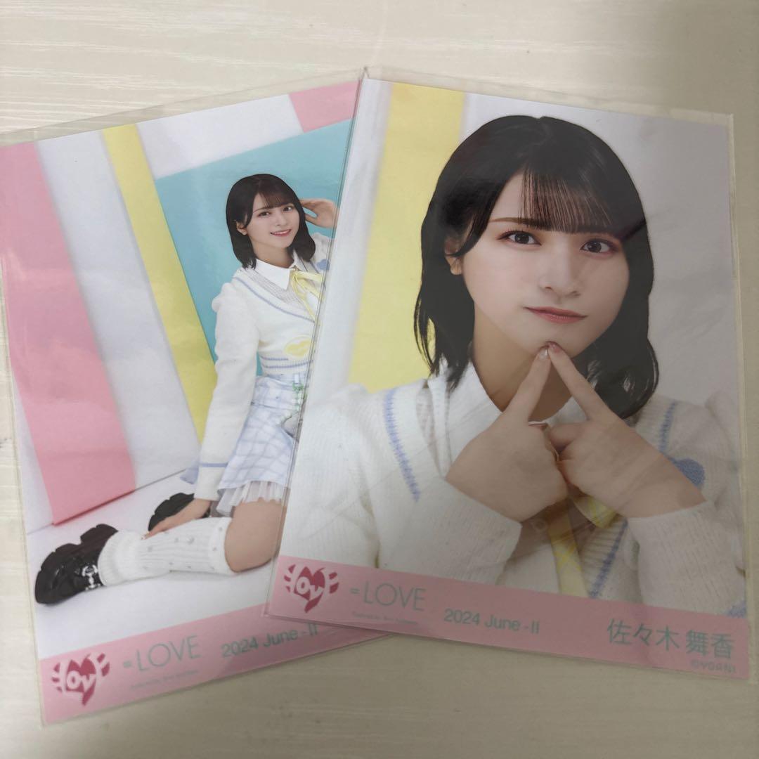 佐々木舞香 生写真 セミコンプ - メルカリ