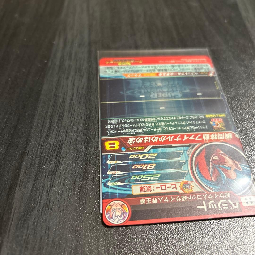 スーパードラゴンボールヒーローズUM1-SEC孫悟空 - メルカリ