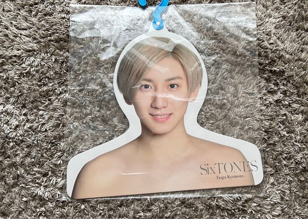 京本大我 フォトハンガー エロハン