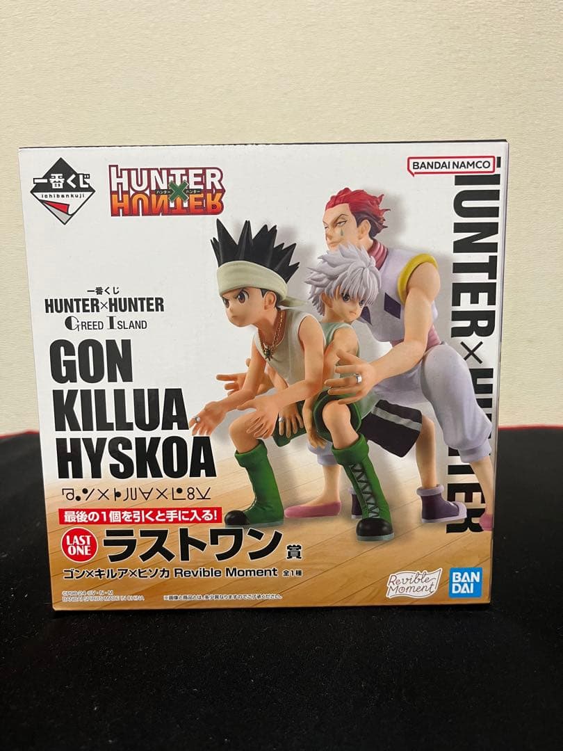HUNTER×HUNTER 一番くじ ラストワン賞　グリードアイランド編　開封済 HUNTER×HUNTER 一番くじ グリードアイランド編 ラストワン賞 - メルカリ