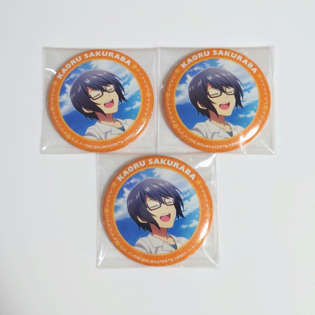 SideM 桜庭薫 缶バッジ リメンバーショット - メルカリ