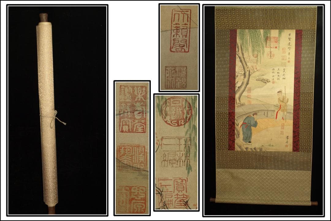 肉筆掛け軸 北宋時代山水図 激安骨董品 中国美术品 BD207A10-2