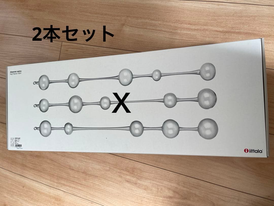 新品・未使用⭐︎iittala ⭐︎アテネの朝⭐︎2本セット - メルカリ