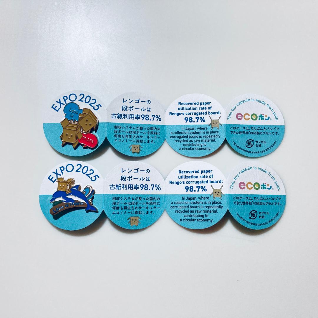 ブルーオーシャンドーム レンゴー ピンバッジ 2個 大阪関西万博 EXPO