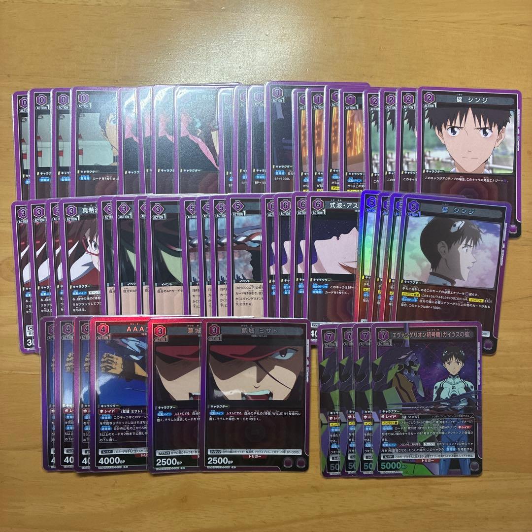 エヴァンゲリオン 紫 ガイウスの槍 デッキ ガイウス ユニアリ sr