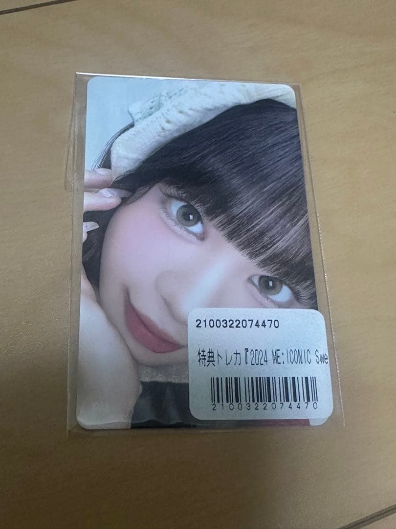 ME:I 村上璃杏 7000円トレカ Sweet Holiday - メルカリ