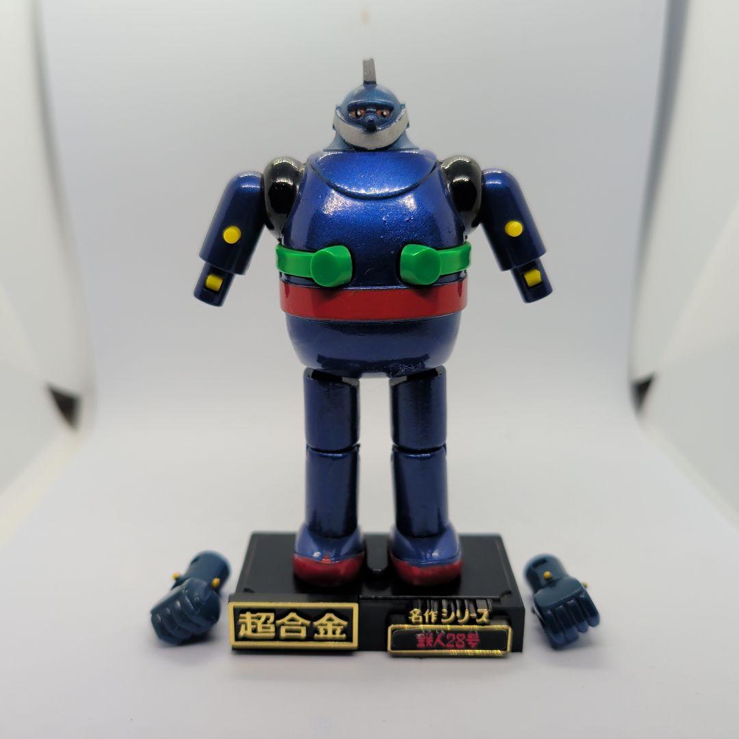 ポピー超合金 名作シリーズ　鉄人28号 ポピー・超合金・名作シリーズ・鉄人28号 – 昭和玩具研究+発表