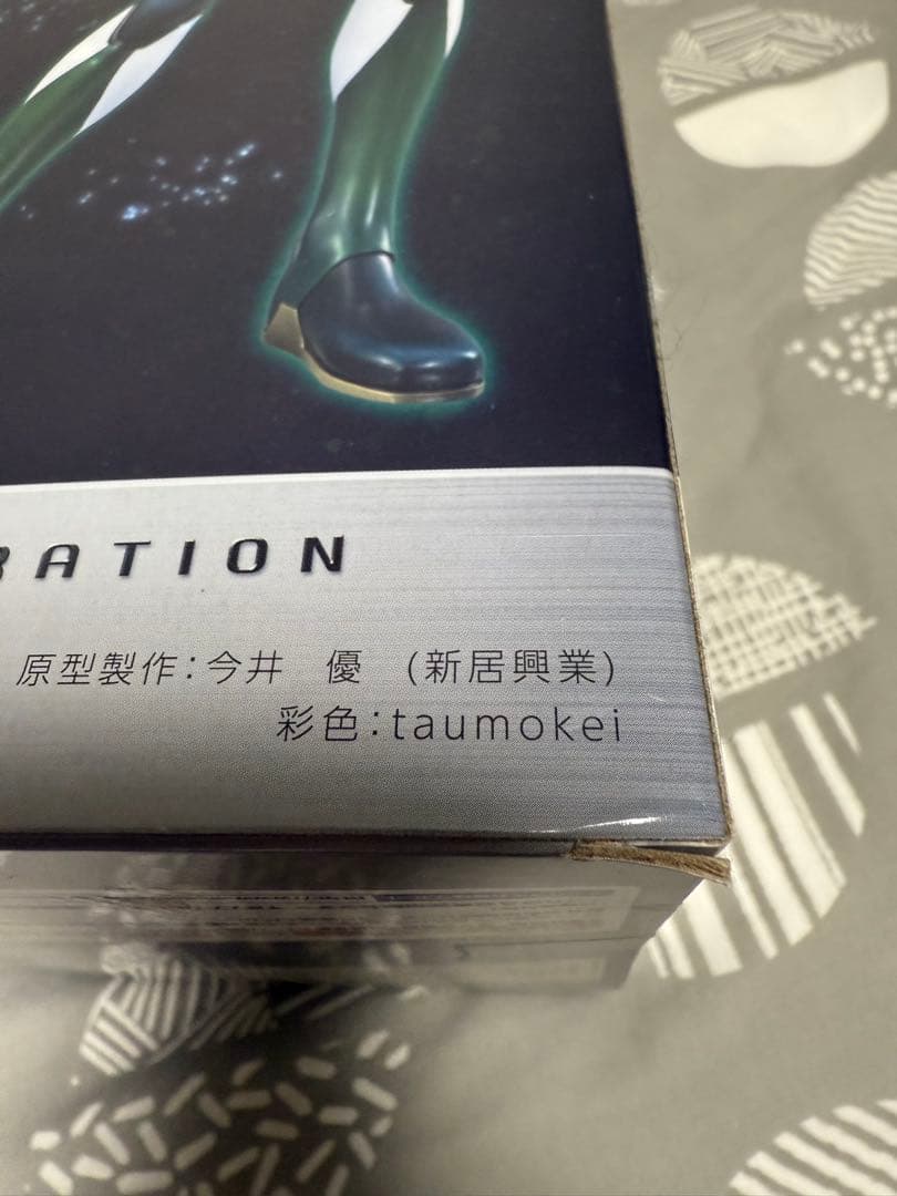 GGG 機動戦士ガンダムOO ロックオン・ストラトス 限定特典ハロ付き