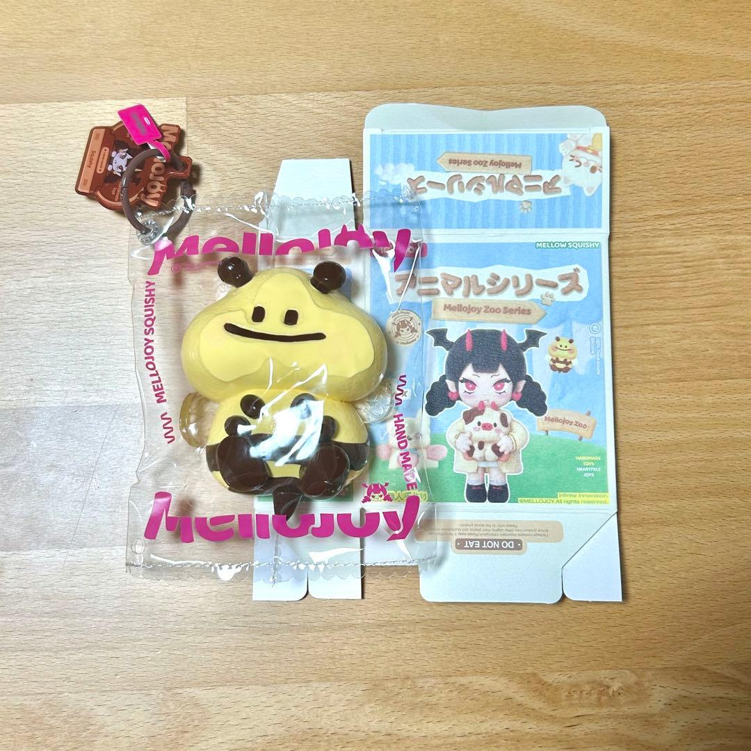 は*か様 mellojoy アニマルシリーズ ハチ丸 メロジョイ スクイーズ
