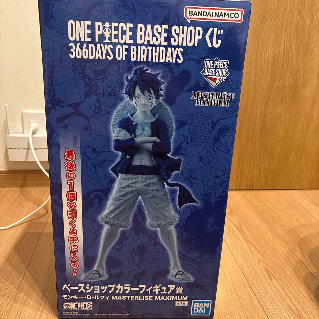 ワンピースBASE SHOP限定くじ ルフィ フィギュアラストワン賞 - メルカリ