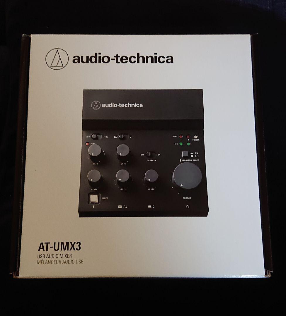 audio-technica AT-UMX3 USBオーディオミキサー audio-technica AT-UMX3 (USBオーディオミキサー)(オーディオテクニカ