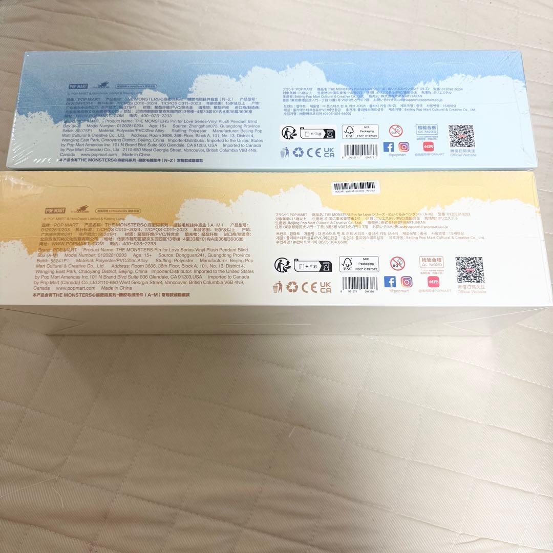 イニシャルラブブ PIN FOR LOVE アソートボックス2箱セット - メルカリ