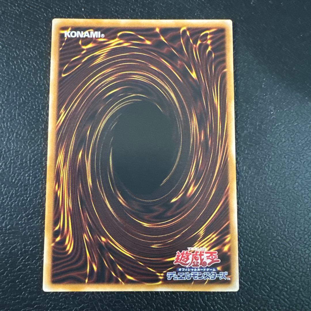 a*a様 調和ノ天救竜 ハルモニア プリシク - メルカリ