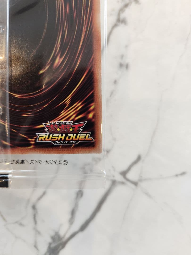 世界777枚限定】連撃竜ドラギアス SPECIAL RED Ver. 最安値 - メルカリ