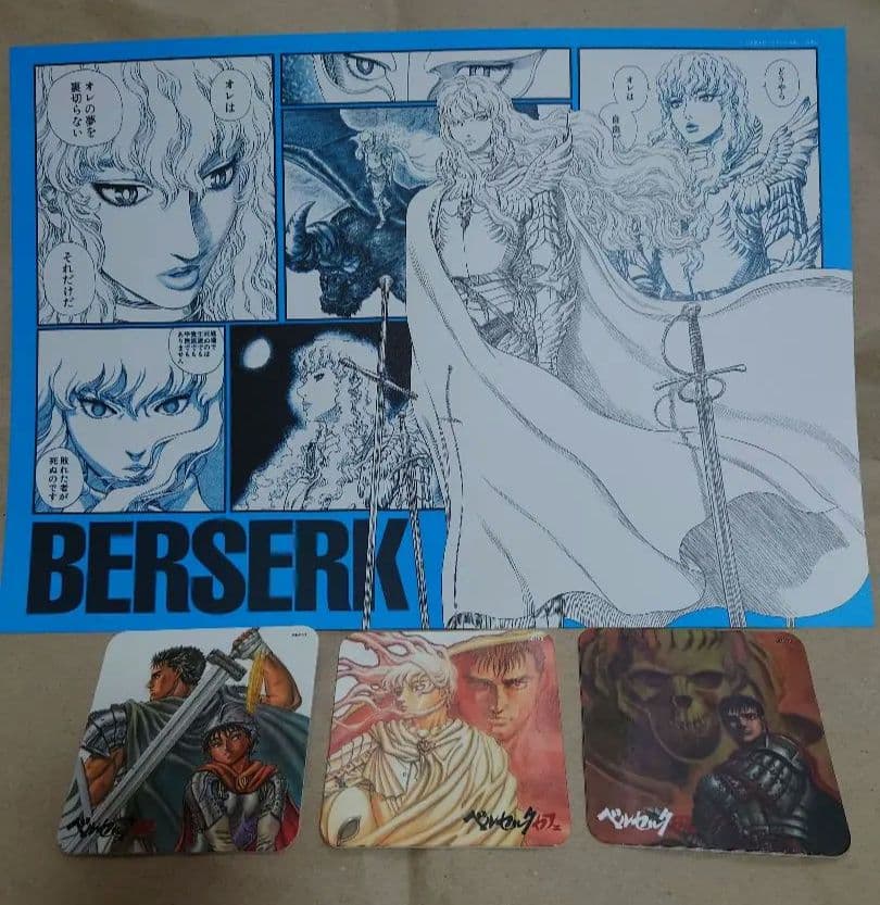 ベルセルクカフェ ランチョンマット コースター ガッツ キャスカ