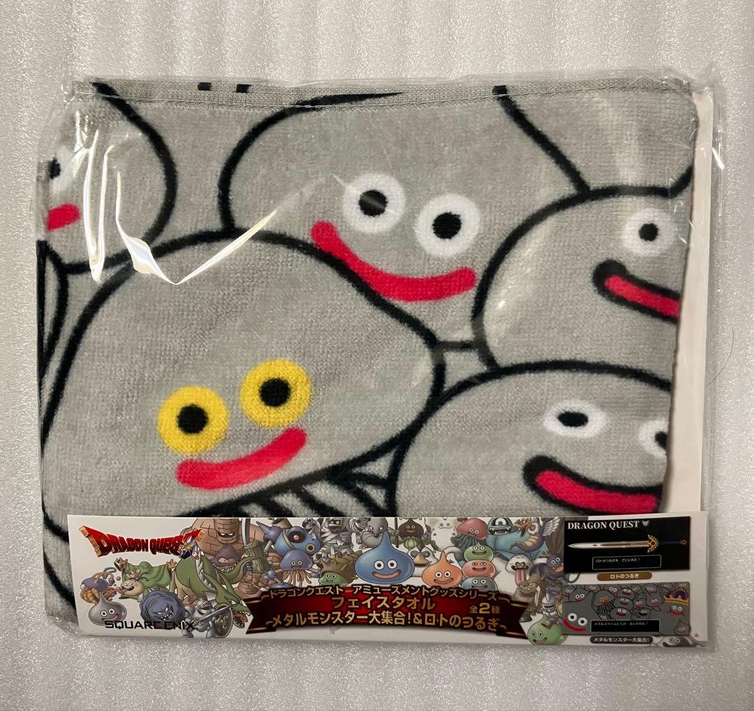 ドラゴンクエスト アミューズメント／フェイスタオル／メタル