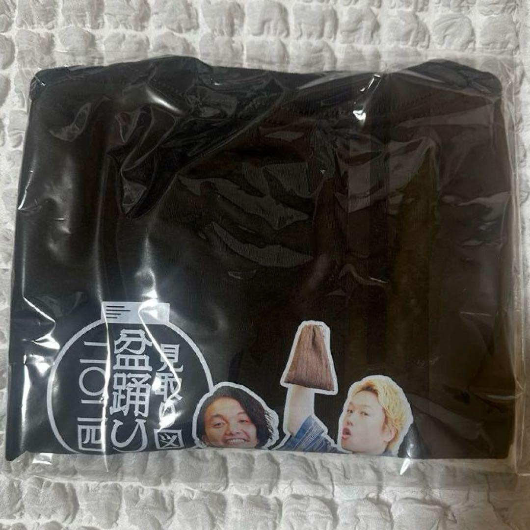 見取り図盆踊り開催記念くじ | FANY Chance 見取り図盆踊り開催記念