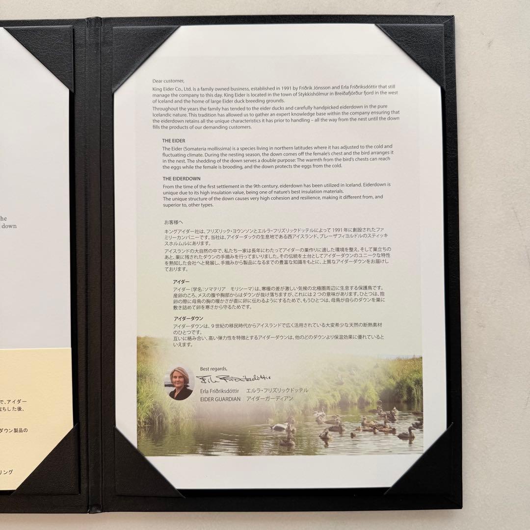 未使用品 西川 アイダーダウン 羽毛布団 シングル 0.35kg 証明書 高級