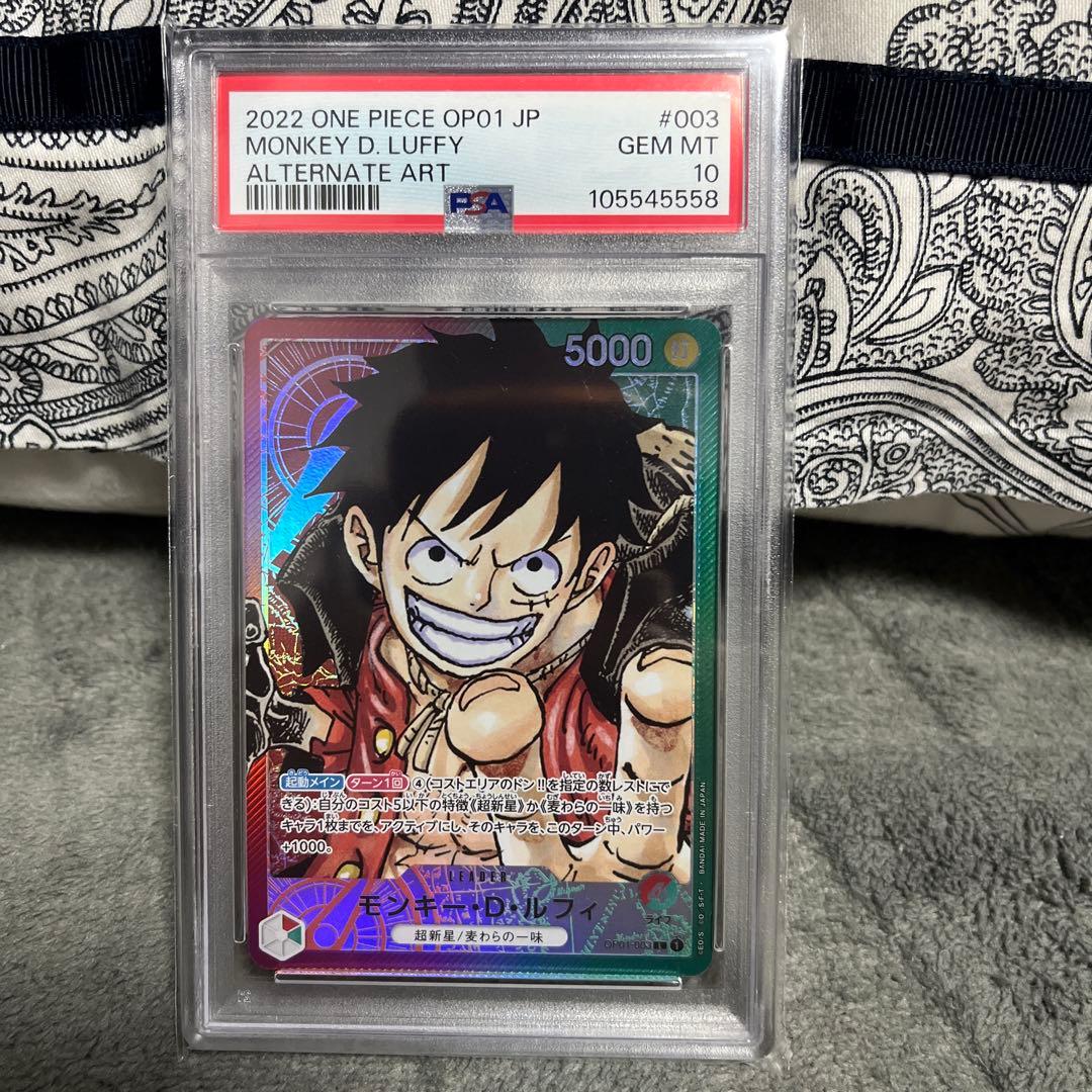 モンキー・D・ルフィ L リーダーパラレル(リーパラ) OP01-00