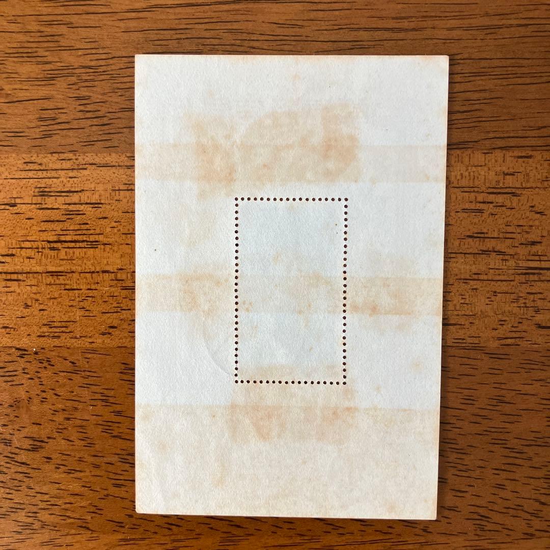 小型シート丸ごと使用済 伸びゆく電気通信展 ☆ 櫛型印