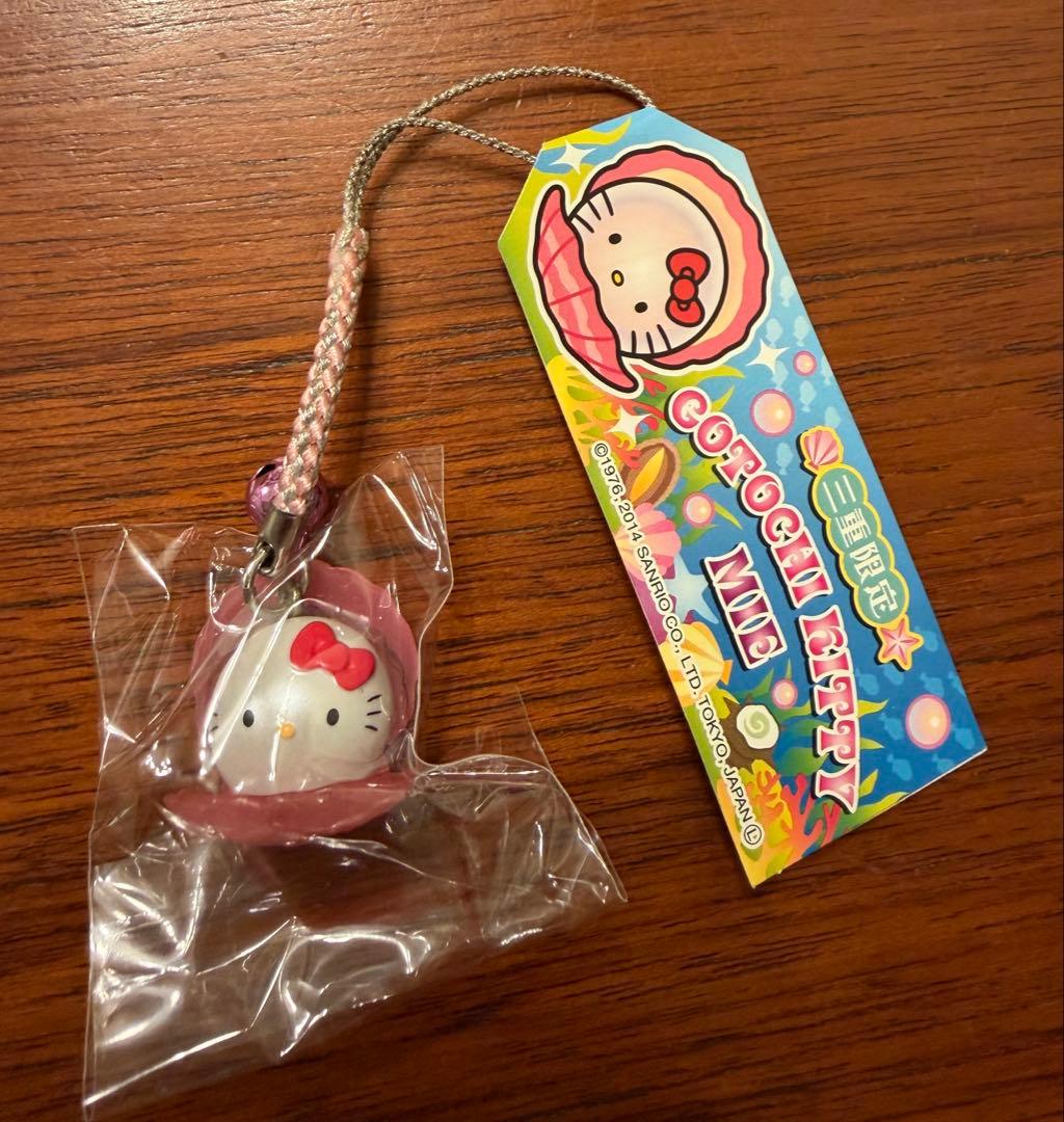 ご当地キティ 真珠 三重 根付けストラップ - メルカリ
