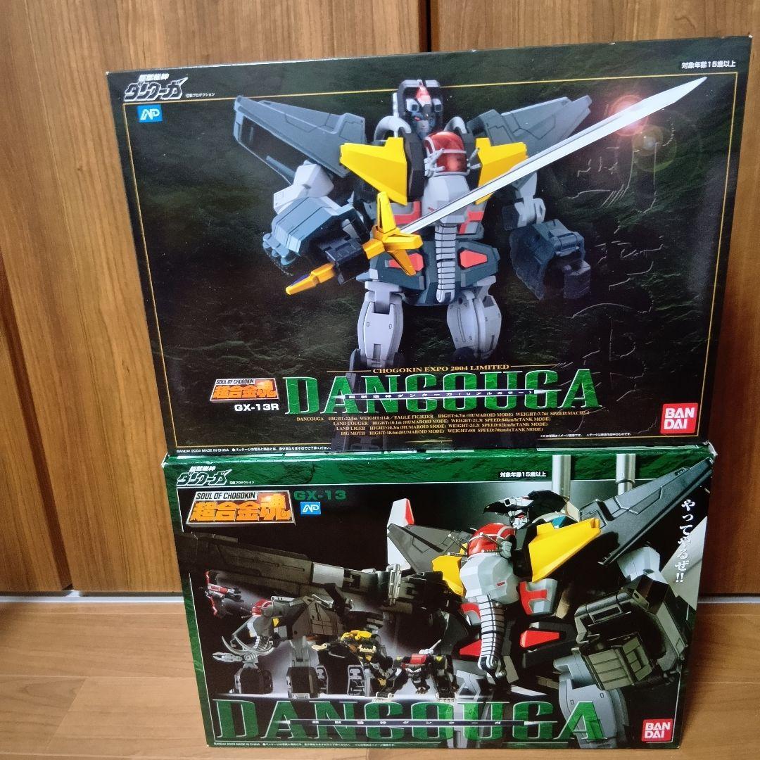 【新品未開封】超合金魂　ダンクーガ&ダンクーガリアルカラーver 2体セット 超獣機神ダンクーガ』ダンクーガが超合金魂20周年を記念し5月29日から