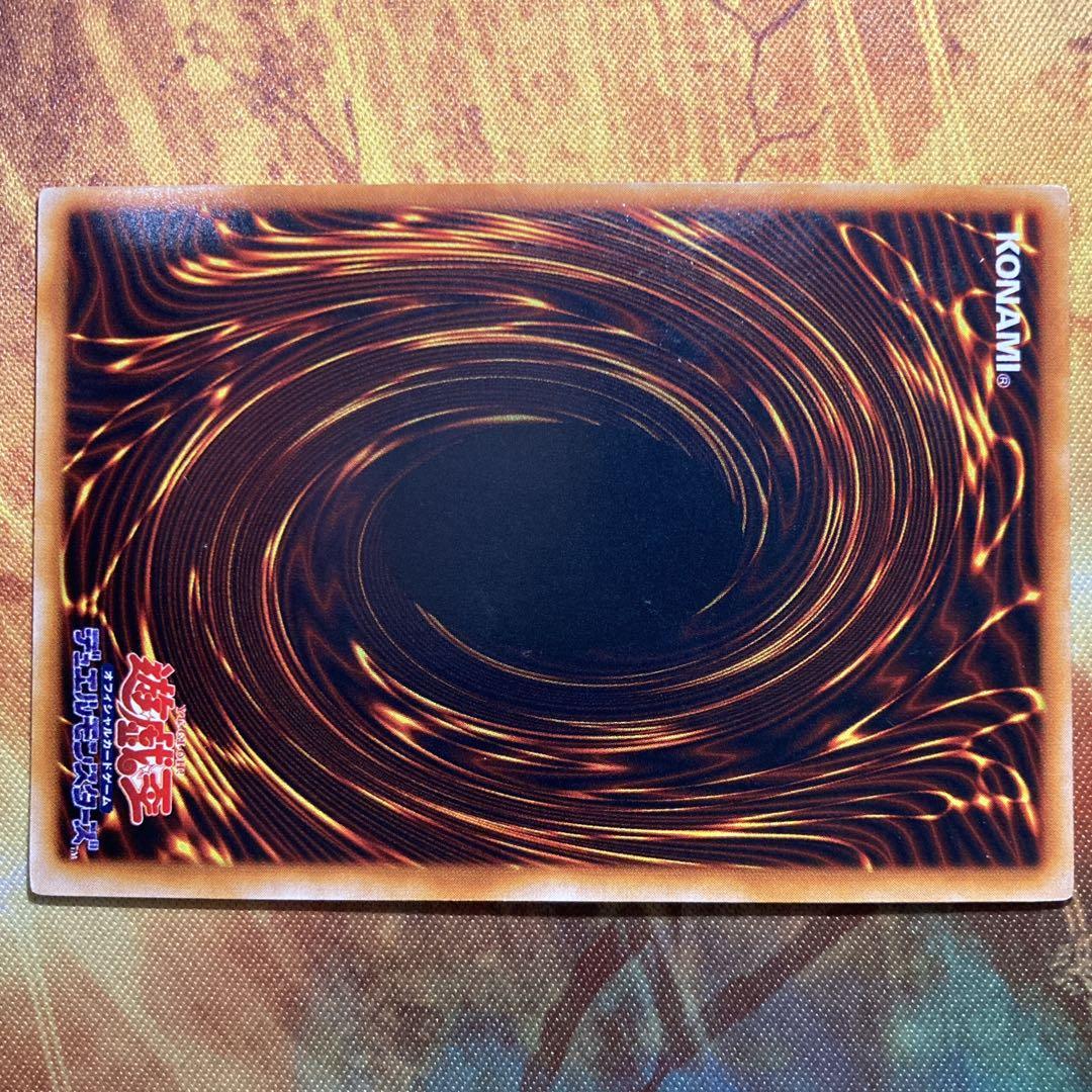 大特価】 美品級 真紅眼の黒竜 初期 vol.3 1999年 ウルトラレア - メルカリ