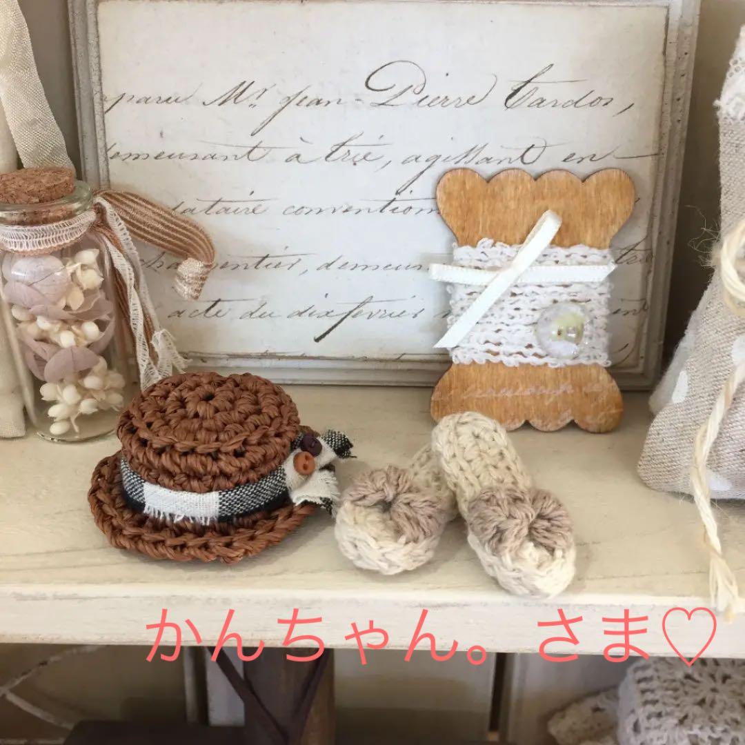 同梱感謝品】グレージュribbon୨୧⑅*.のボトル ハンドメイド雑貨